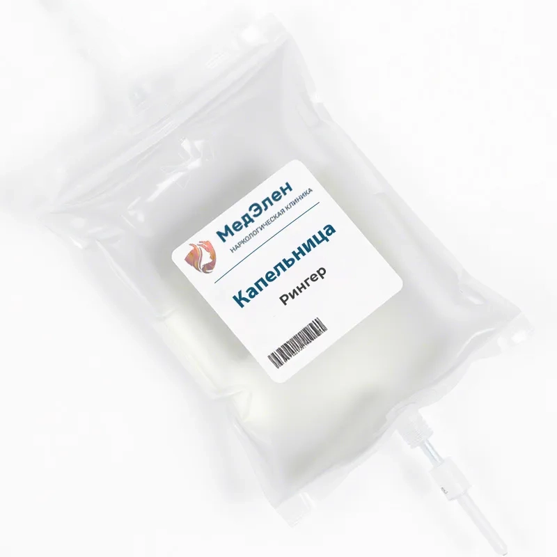 Капельница Рингер